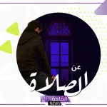 عبارات عن الصلاة نور.. أفضل عبارات إسلامية عن الصلاة