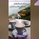 أقوى عبارات سنابيه خواطر واقتباسات 2024