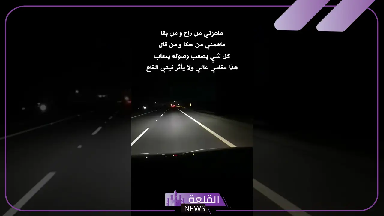 أقوى عبارات سنابيه خواطر واقتباسات 2024 5 عبارات سنابيه قصيرة