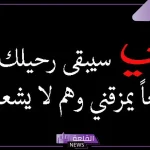 عبارات عن الأب المتوفي للواتس آب حزينة مكتوبة