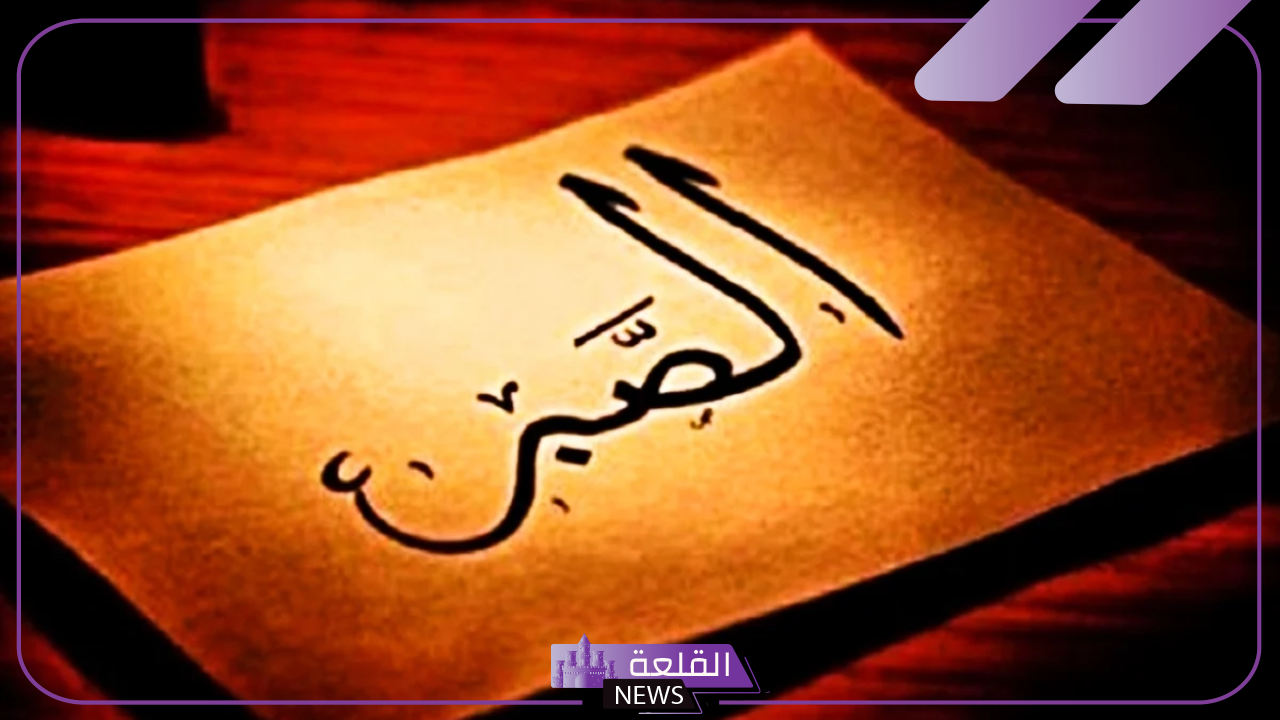 عبارات عن الصبر والفرج قصيرة.. أجمل ما قيل في الصبر 6 كلام في القرأن عن الصبر