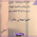 عبارات عن العائلة قصيرة وجميلة.. أجمل ما قيل عن العائلة