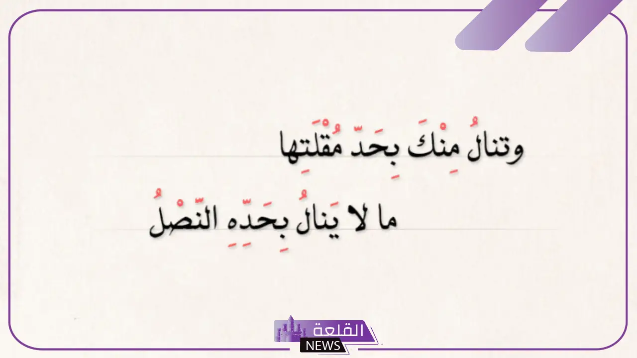 عبارات غزل وحب في الحبيب قصيرة.. أجمل كلمات الغزل 2024