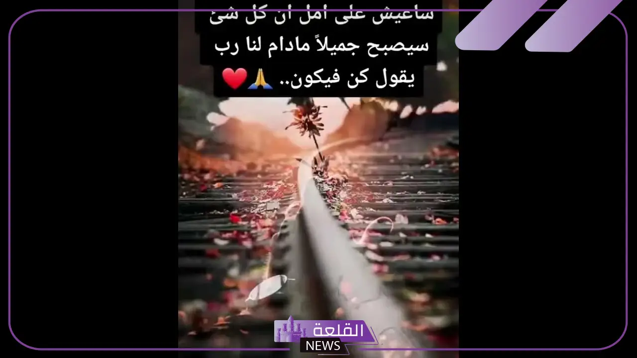 عبارات واتس جميلة وقصيرة.. حكم للواتس آب 6 أقوى حالات الواتساب