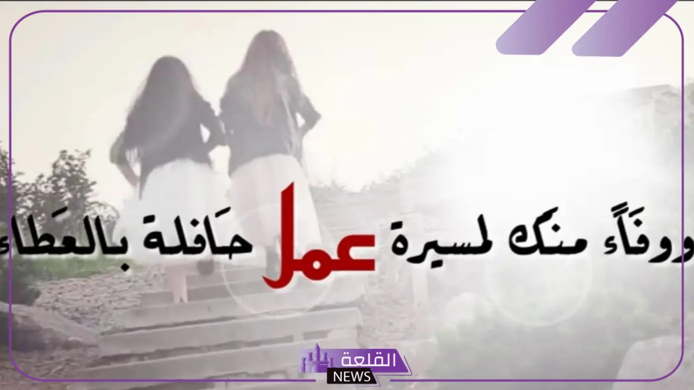 عبارات عن التقاعد مكتوبة قصيرة.. كلمات تهنئة للتقاعد 6 عبارات قوية وقصير لتقاعد الاشخاص المحببين اليك