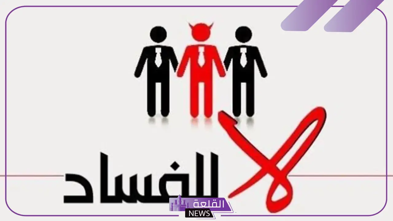 عبارات عن النزاهة