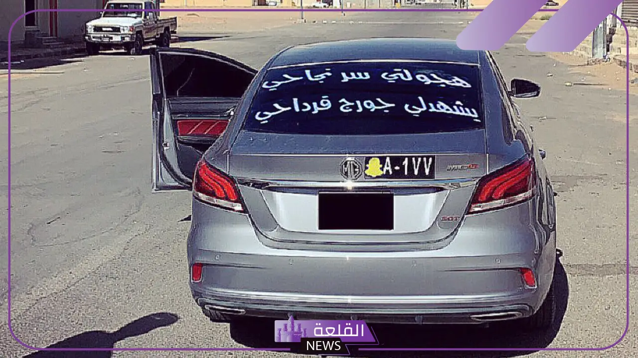 أقوى عبارات هجوله فخمة ومميزة 2024