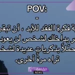 عبارات واتس جميلة وقصيرة.. حكم للواتس آب