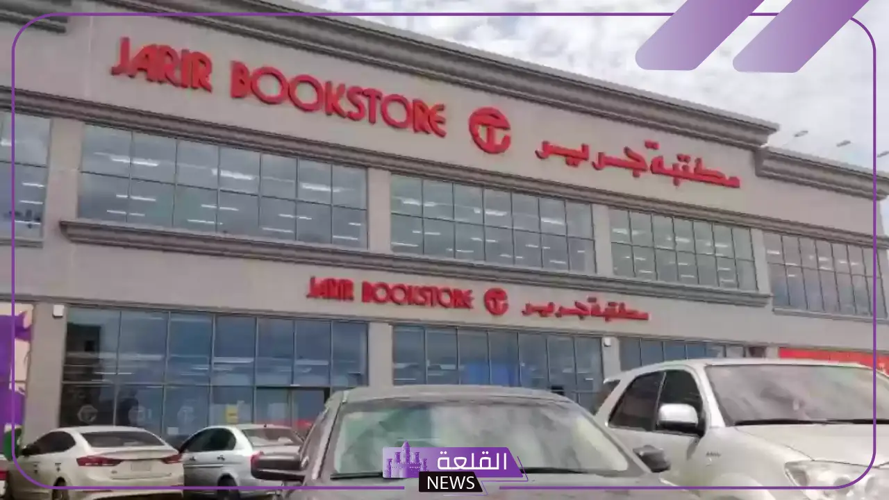 حتى 3 أكتوبر.. عروض قوية من مكتبة جرير على الشاشات والأجهزة