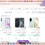 بمناسبة اليوم الوطني.. عروض مكتبة جرير وخصومات حصرية على الشاشات والهواتف