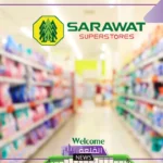 بألف تكلفة.. عروض سروات سوبر ستور هايبر ماركت حتى يوم 11 سبتمبر