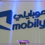 موبايلي السعودية.. خصومات وعروض إنترنت الغير محدود لشهر سبتمبر وعروض اليوم الوطني