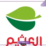لا يفوتك.. خصومات جديدة من هايبر العثيم على جميع الأجهزة الكهربائية والجوالات