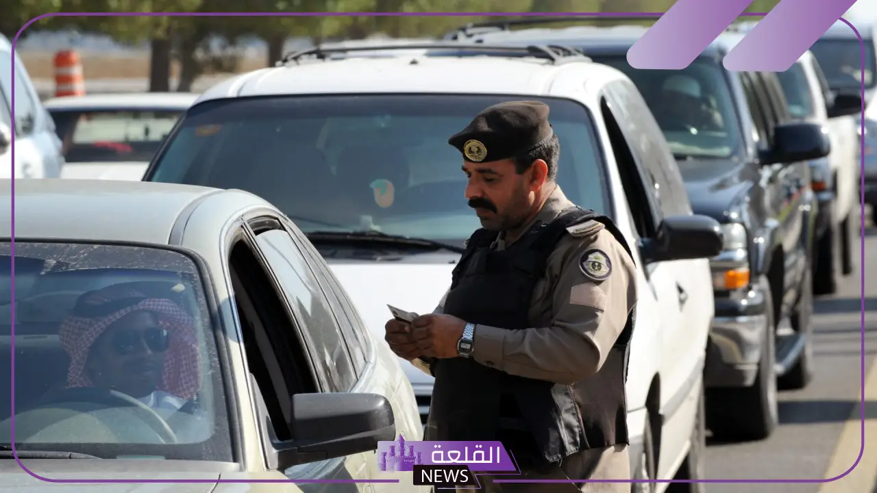 احذر منها فغرامتها 9000 ريال! هيئة المرور تحذر من ارتكاب مخالفة خارج المملكة 5 غرامة وعقوبة على من يقوم بهذه المخالفة