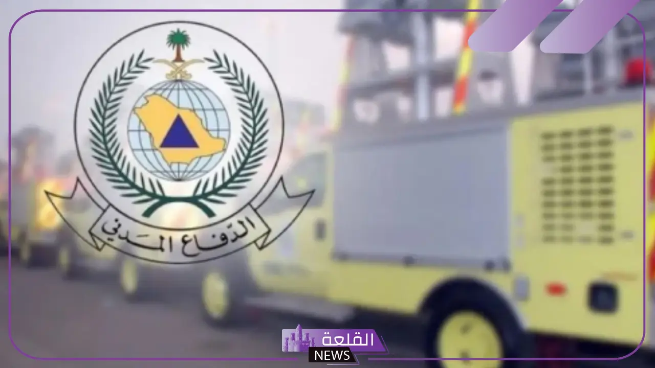 الدفاع المدني.. تغطية كاشفة الدخان مخالفة تستوجب العقوبة