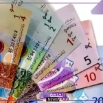 الكويتي.. سعر شراء الدينار الكويتي أمام الجنيه المصري اليوم الإثنين 9 سبتمبر 2024