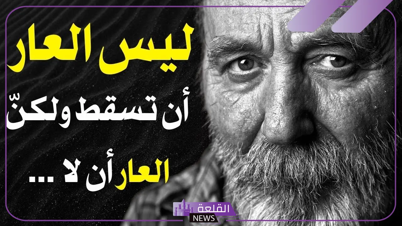 عبارات عن الحياة والناس جميلة.. خواطر عن الحياة