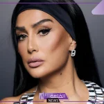 بصحبة جورجينا.. إطلالة مفاجأة من غادة عبد الرازق في عرض مجوهرات باريس