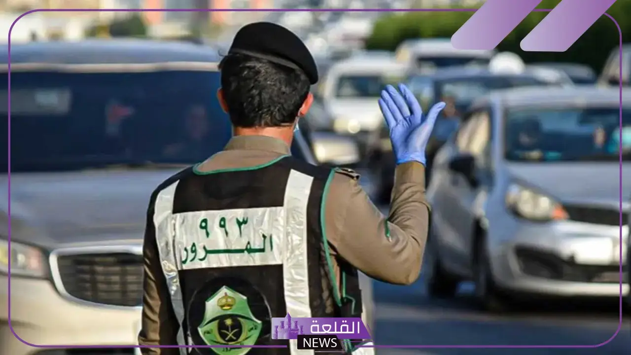 إدارة المرور.. تحديد غرامة تطويف السيارة 1446