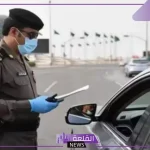 هيئة المرور.. مخالفة جديدة بقيمة 60 ألف ريال سعودي وتحرم صاحبها من التخفيض على الغرامات