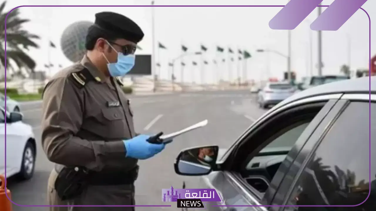 هيئة المرور.. مخالفة جديدة بقيمة 60 ألف ريال سعودي وتحرم صاحبها من التخفيض على الغرامات