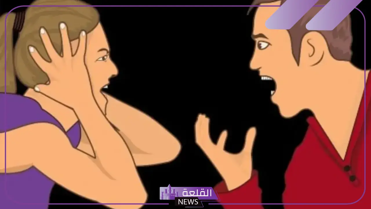 تفسير حلم غضب الزوج من زوجته في المنام لابن سيرين
