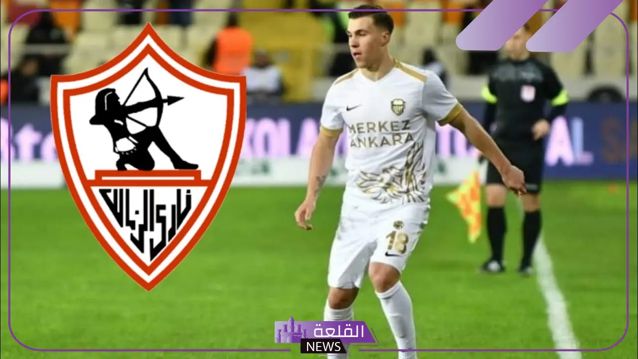 قبل السوبر الإفريقي.. الزمالك يدعم الفريق بالتعاقد مع كونراد ميشالاك واللاعب يجتاز الكشف الطبي 5 كونراد ميشالاك يصل نادي الزمالك لانهاء بنود التعاقد واجتياز الكشف الطبي