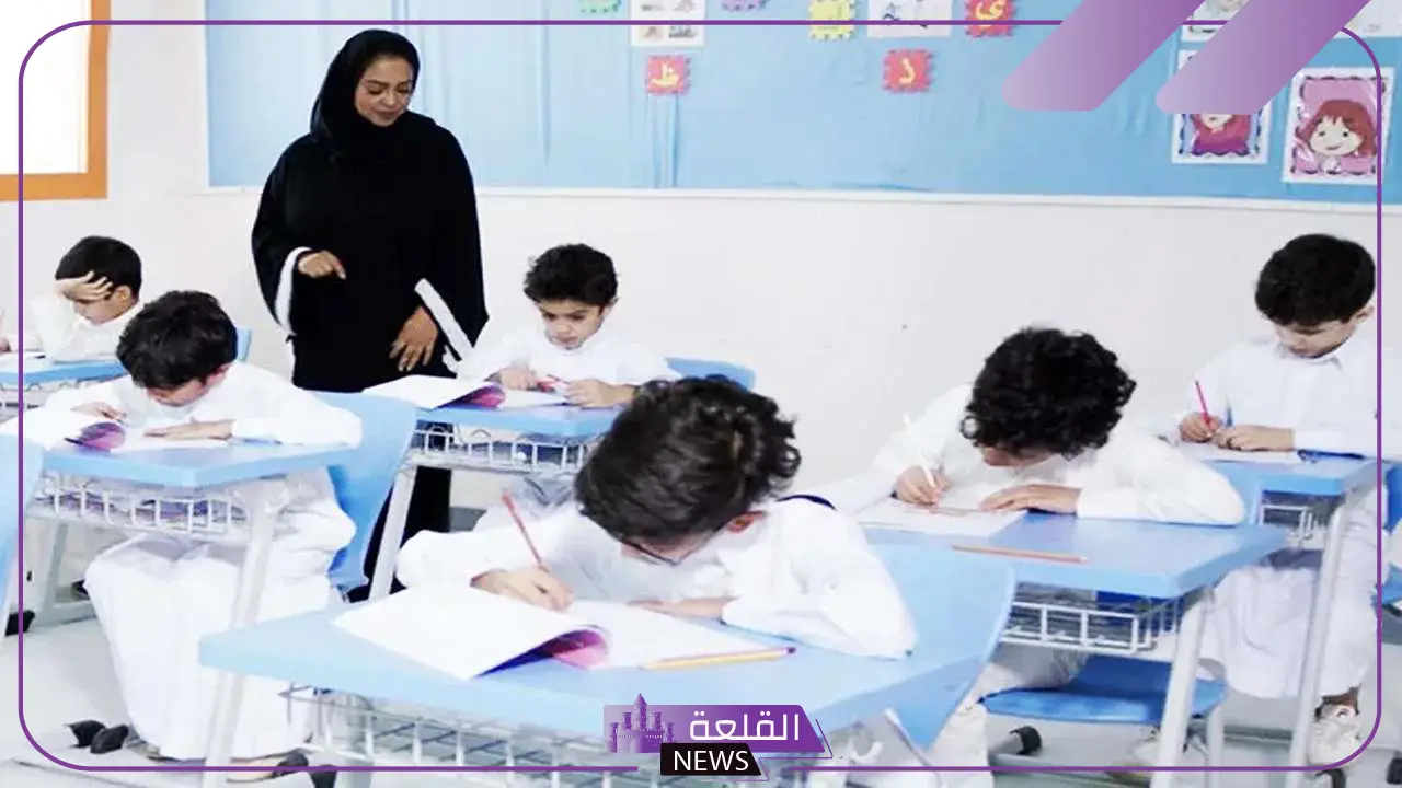 للحد من الغياب المدرسي.. إجراءات قوية من وزارة التعليم السعودي 1446