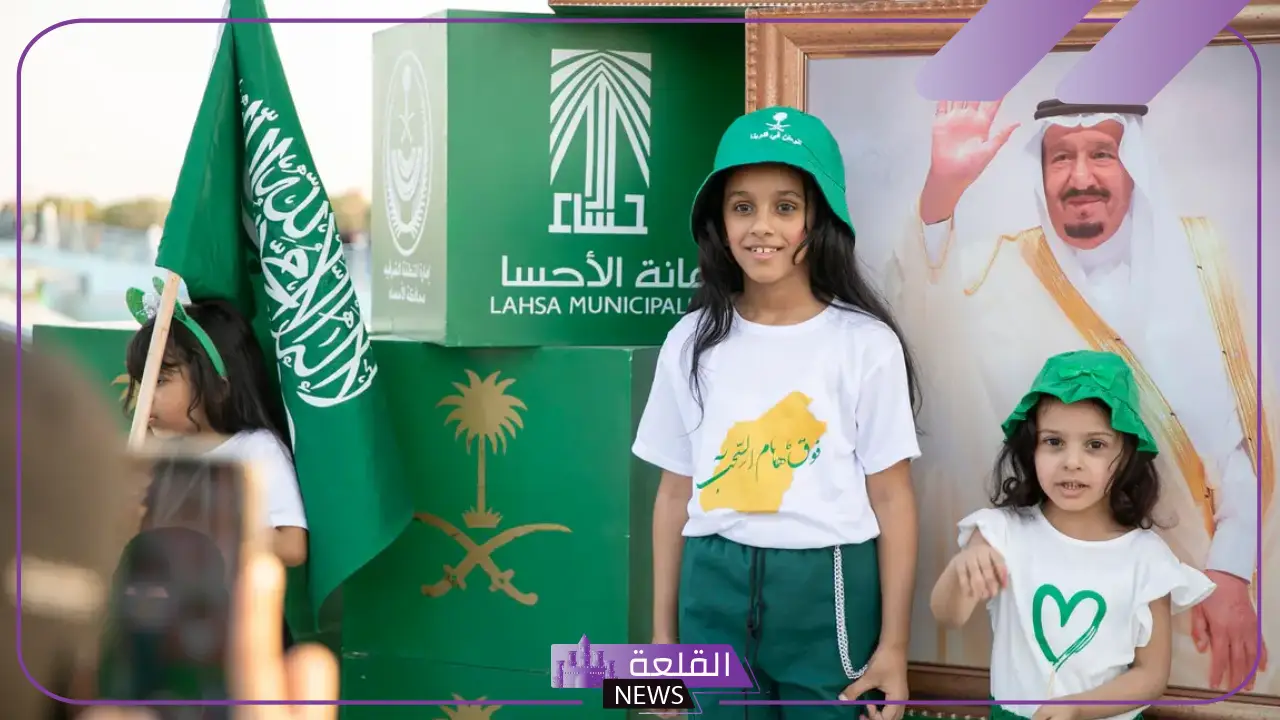 بهذا الشكل اللطيف.. احتفال الأطفال في السعودية بمناسبة اليوم الوطني 94 5 مظاهر احتفال الاطفال باليوم الوطني السعودي