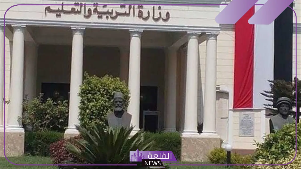 لخفض الكثافة.. وزارة التعليم تعلن إعادة توزيع الطلاب بالصفوف الدراسية 5 تخفيض الأعداد داخل المدارس