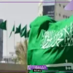 الأحوال المدنية.. قرار بمنع التسمية باسمين سعوديين