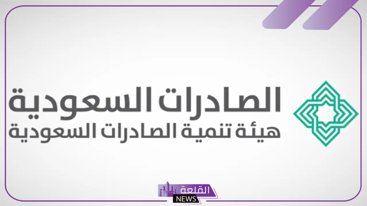 رسميًا.. قرار بإلغاء المقابل المالي للخدمات الجمركية على جميع الصادرات في هذا التوقيت بشهر أكتوبر