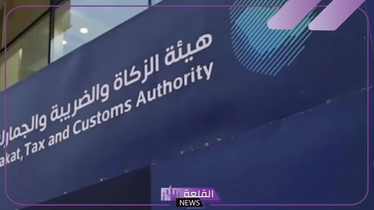 الزكاة والضريبة.. قرار جديد بخصوص تطبيق المرحلة 16 لربط أنظمة الفوترة الإلكترونية