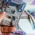 بإشراف البنك المركزي.. إتاحة القروض من فرد إلى فرد بشكل يتوافق مع الشريعة