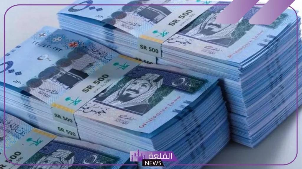 الريال عامل كام؟ سعر صرف الريال السعودي أمام الجنيه المصري في السوق السوداء والبنوك 5 سعر الريال السعودي مقابل الجنية