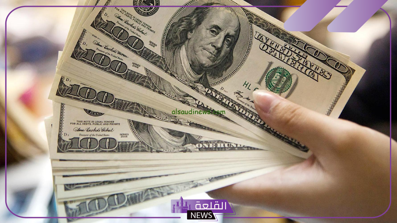 أسعار الصرف.. سعر شراء الدولار الأمريكي أمام الجنيه المصري اليوم الإثنين 16 سبتمبر 2024