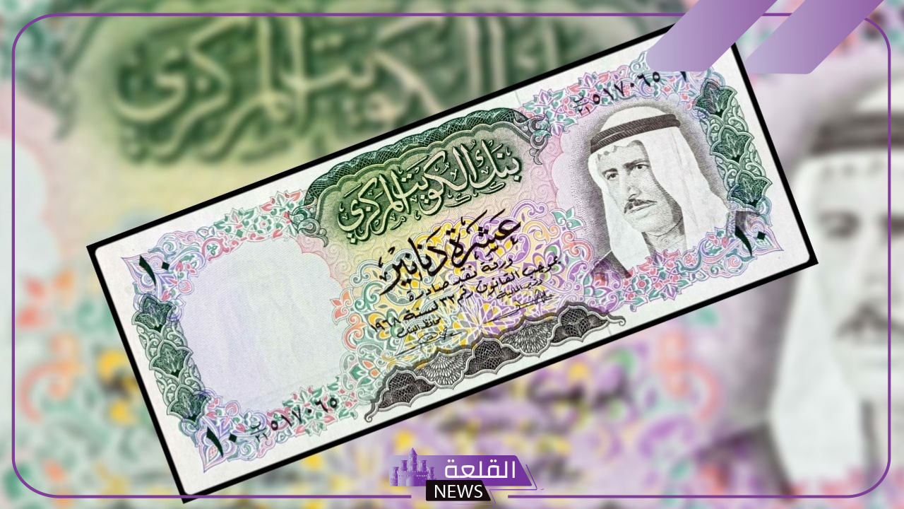 الكويتي.. أسعار شراء الدينار الكويتي اليوم الإثنين 16 سبتمبر أمام الجنيه المصري في البنوك