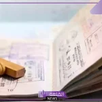 للزوار.. السعودية تفرض قيود جديدة منها إلغاء تأشيرة الزيارة العائلية