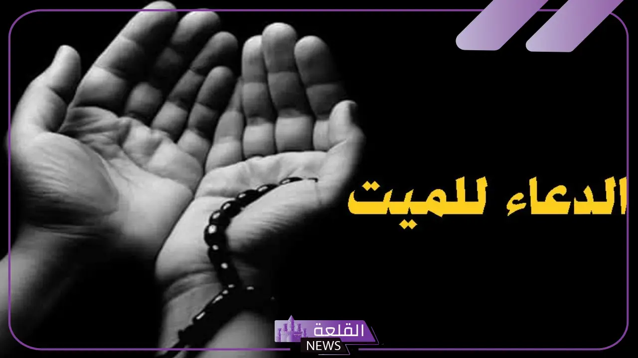 عبارات عن الموت والرحيل.. أقوال حزينة عن الفراق والموت عبارات عن الموت والرحيل.. أقوال حزينة عن الفراق والموت
