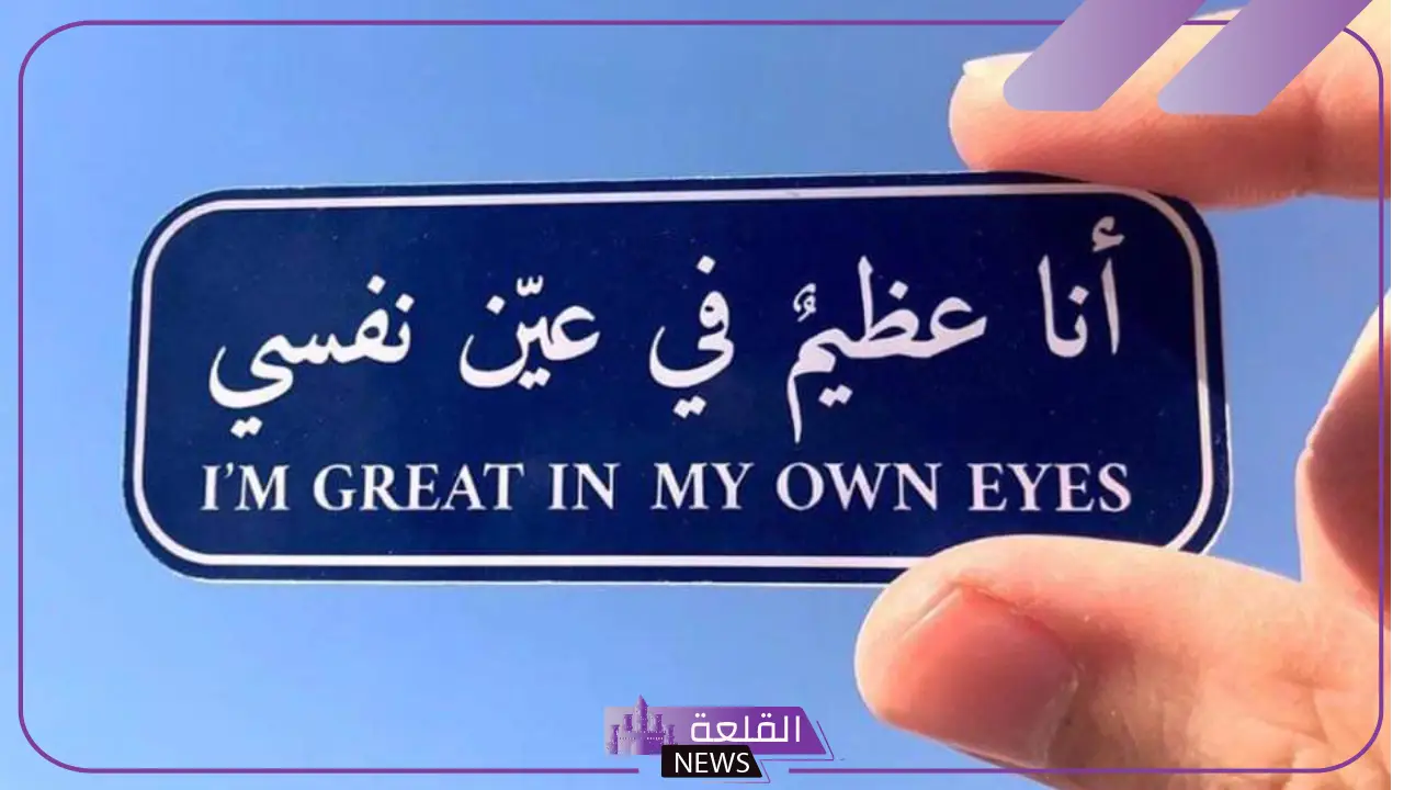 عبارات لنفسي قصيرة.. أجمل العبارات للنفس