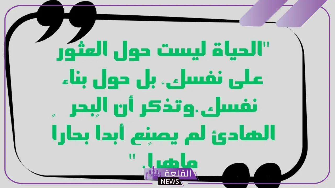 عبارات تحفيزية للدراسة للأطفال.. أفضل 7 رسائل تشجيع وتحفيز عبارات تحفيزية للدراسة للأطفال.. أفضل 7 رسائل تشجيع وتحفيز