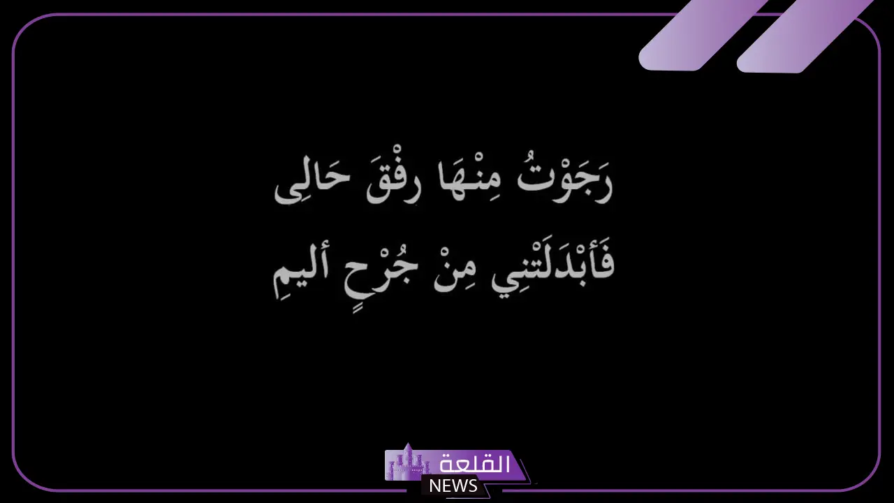 أصعب عبارات عن الفراق.. كلمات قيلت وقت الفراق 6 كلمات للتعبير عن الشوق