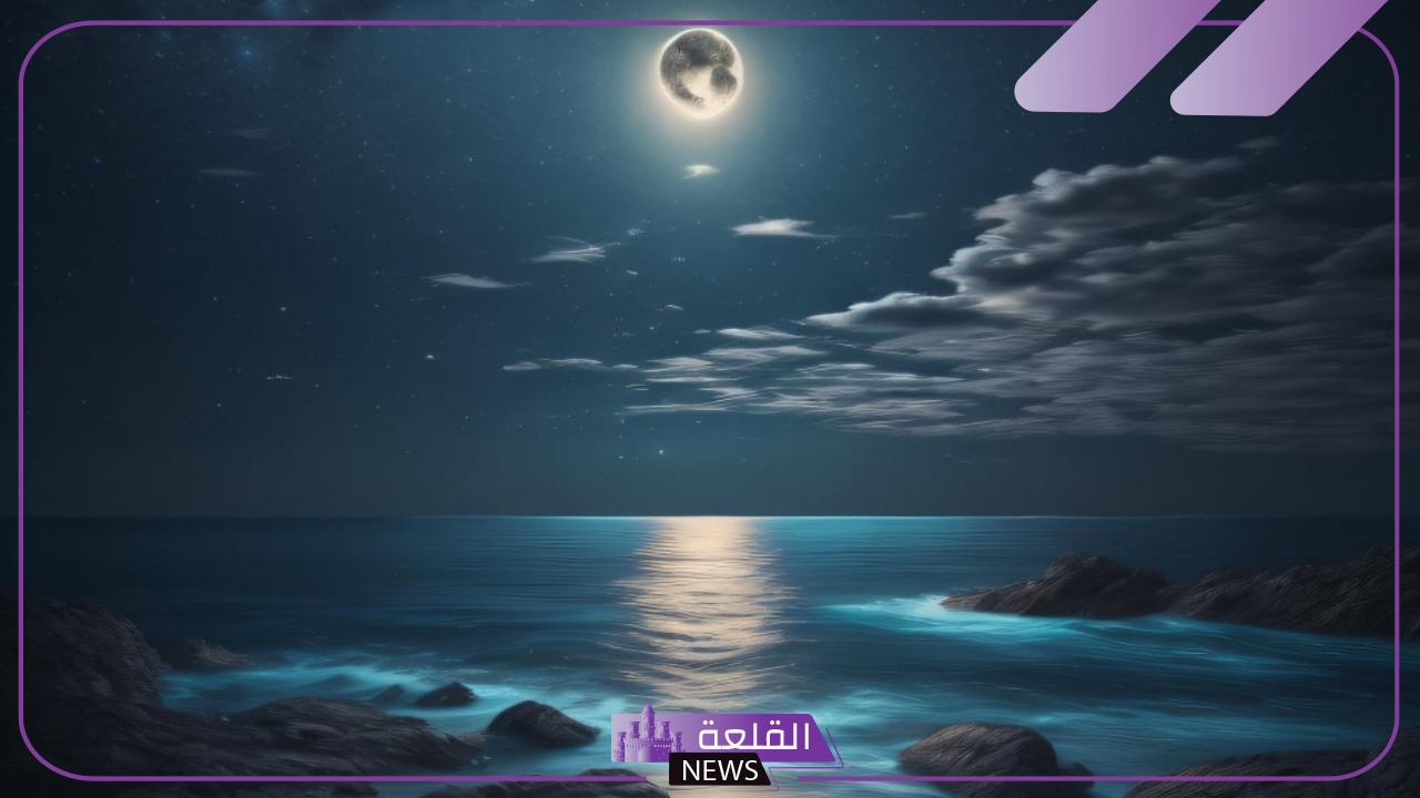 عبارات عن الليل قصيرة.. أقوال عن الليل والقمر