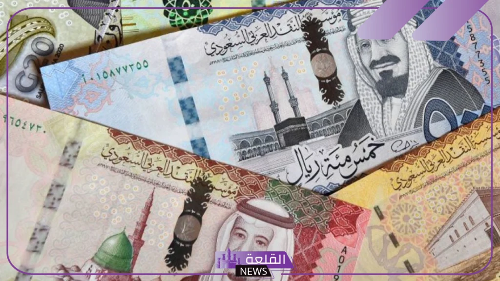بكم الريال.. سعر شراء الريال السعودي اليوم السبت28 سبتمبر أمام الجنيه المصري في البنك المركزي 5 سعر صرف الريال السعودي اليوم