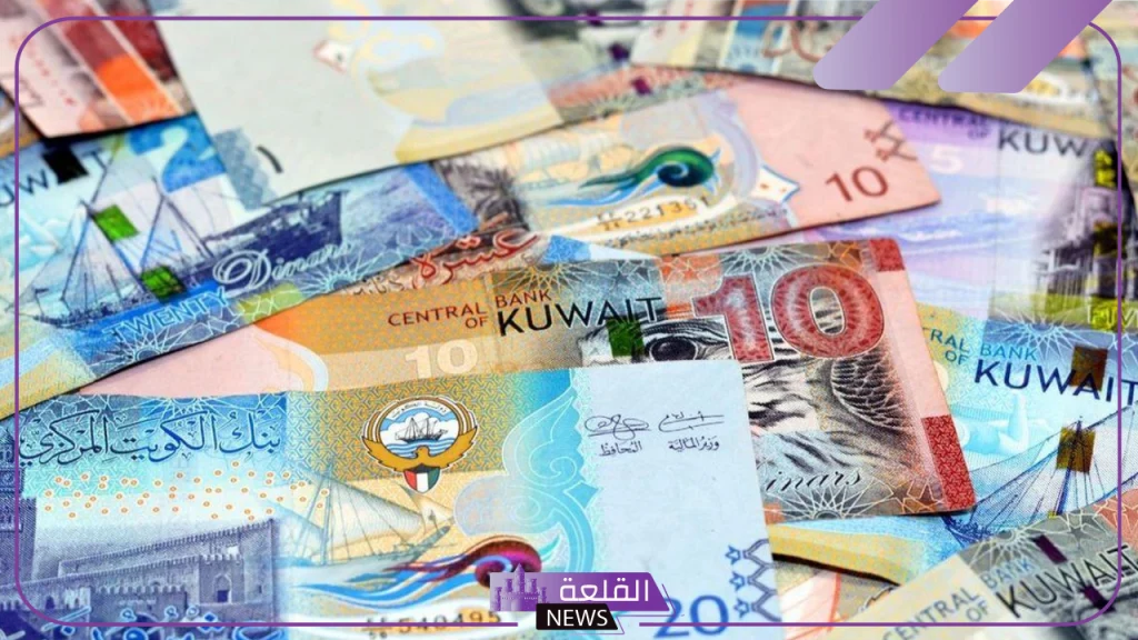 الدينار وصل كام؟ سعر شراء الدينار الكويتي أمام الجنيه المصري اليوم الإثنين 23 سبتمبر 5 سعر الدينار اليوم في بنك القاهرة
