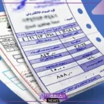 الكهرباء.. غرامة بنسبة 7% على كل المتأخرين عن سداد الفواتير الشهرية