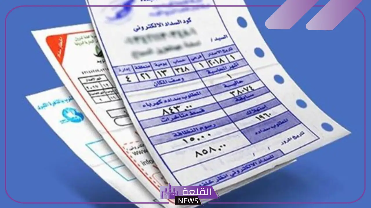 الكهرباء.. غرامة بنسبة 7% على كل المتأخرين عن سداد الفواتير الشهرية