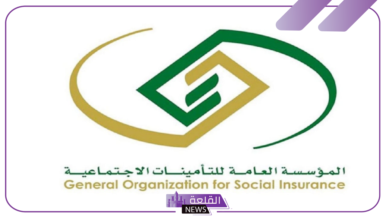 التأمينات الاجتماعية.. بشرى سارة بشأن صرف المعاشات 1446