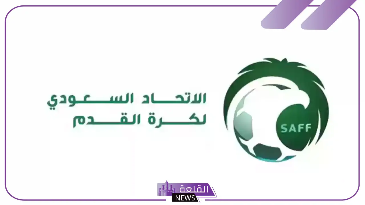 بعد تعادله مع اندونيسيا.. الاتحاد السعودي لكرة القدم ينهي أزمة مدرب المنتخب