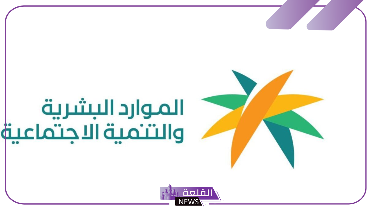 مبادرة حليب الأطفال.. هل يمكن صرف الحليب للأطفال لمستفيدي الضمان المطور لأحد التابعين أم يكون للعائل فقط؟
